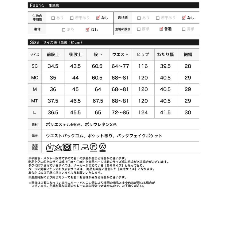 ［撥水加工 アンチピリング UVカット100%］[低身長 | Re:EDIT | 詳細画像20 