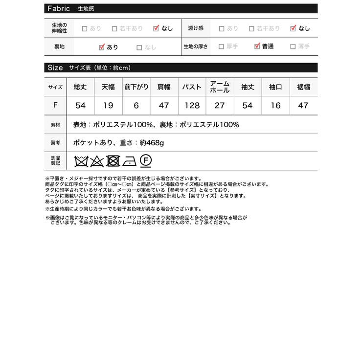 スタンドカラーショート丈トレンチコート | Re:EDIT | 詳細画像20 