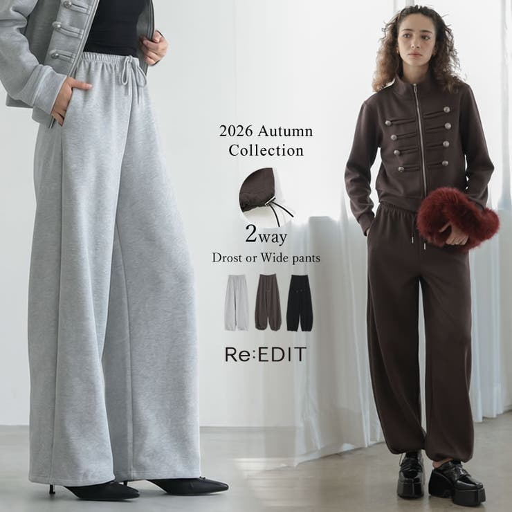 [2026AW COLLECTION]裾コードドロストイージースウェットパンツ | Re:EDIT | 詳細画像1 