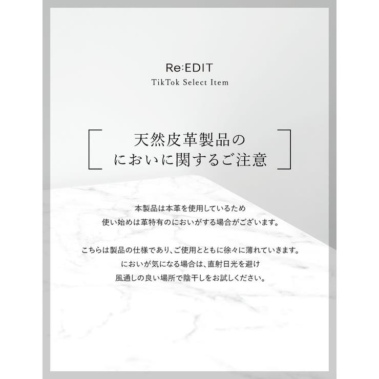本革編み込みメッシュベルト | Re:EDIT | 詳細画像10 