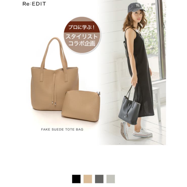 2点SET バッグトートバッグ ポーチ[品番：GS000012380]｜Re:EDIT