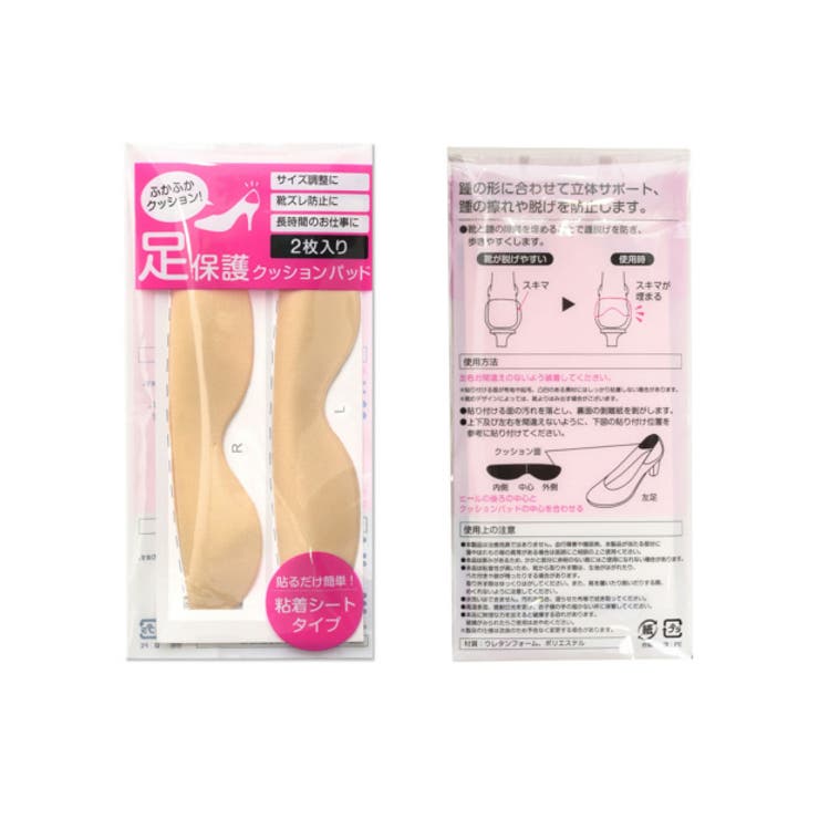 サイズ調整や靴擦れを防いでくれるクッション 足保護かかとクッションパッド グッズ 品番 Gs Re Edit リエディ のレディースファッション通販 Shoplist ショップリスト