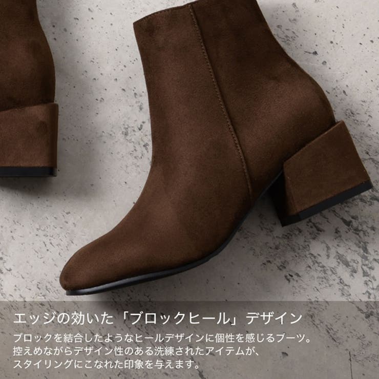 エッジの効いたデザインでスタイリングを格上げ ブロックヒールショートブーツ 品番 Gs Re Edit リエディ のレディースファッション通販 Shoplist ショップリスト エッジの効いたデザインでスタイリングを格上げ ブロックヒールショートブーツ 品番 Gs Re Edit リエディ のレディースファッション通販 Shoplist ショップリスト