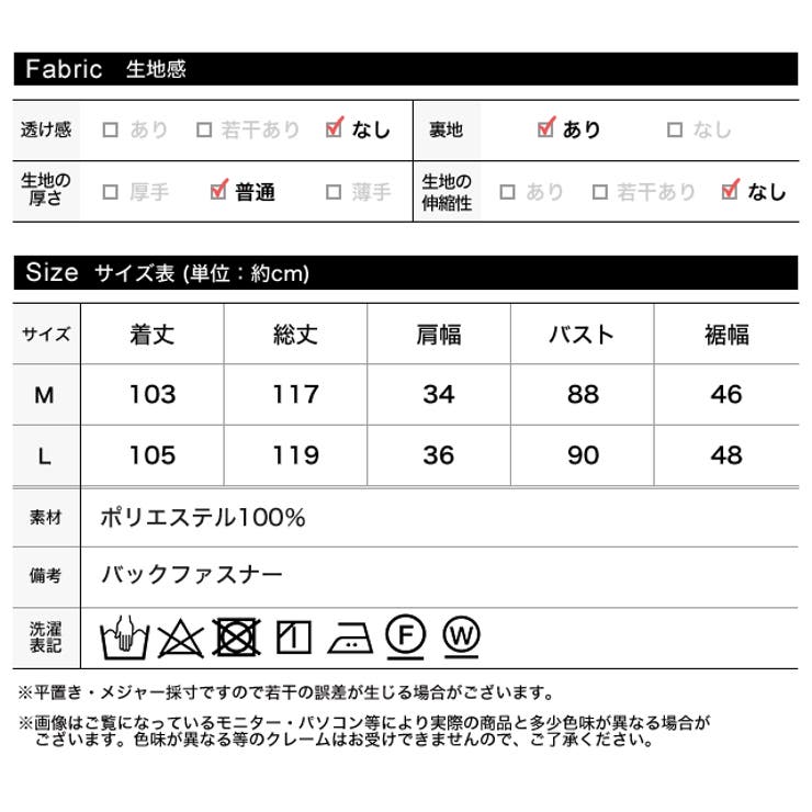 女性らしさ漂うiラインシルエット グレンチェック タイトストラップワンピース 品番 Gs Re Edit リエディ のレディースファッション通販 Shoplist ショップリスト