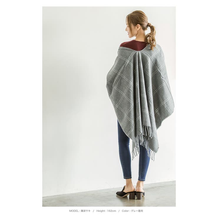 秋冬のコーデに存在感をプラスできる優秀ITEM ポンチョ ストール | Re:EDIT | 詳細画像22 