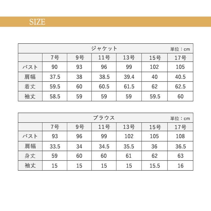 シルエット違いパンツ２本セット４点スーツ[品番：GERW0000006]｜GeeRA