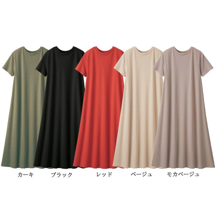 フレアーシルエットロングワンピース 接触冷感 夏服[品番