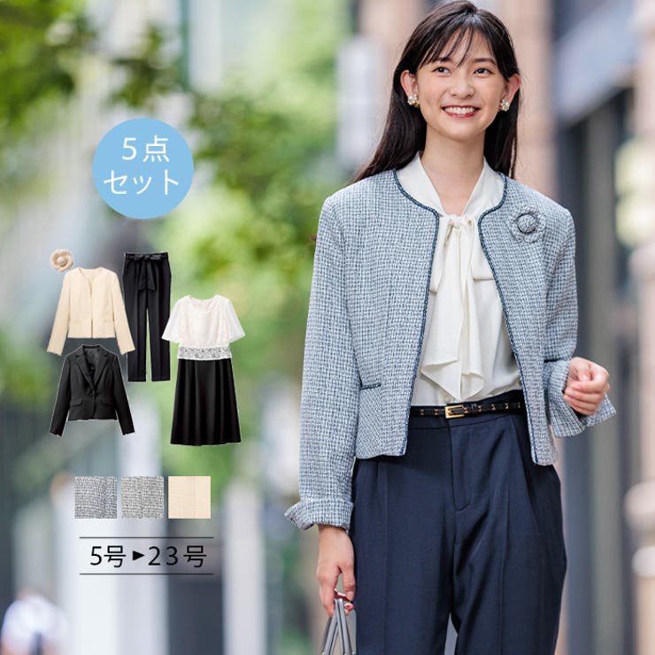 ５点セット】入学も卒業もコレ１着！着回し５点セットスーツ[品番：GERW0000075]｜GeeRA（ジーラ ）のレディースファッション通販｜SHOPLIST（ショップリスト）
