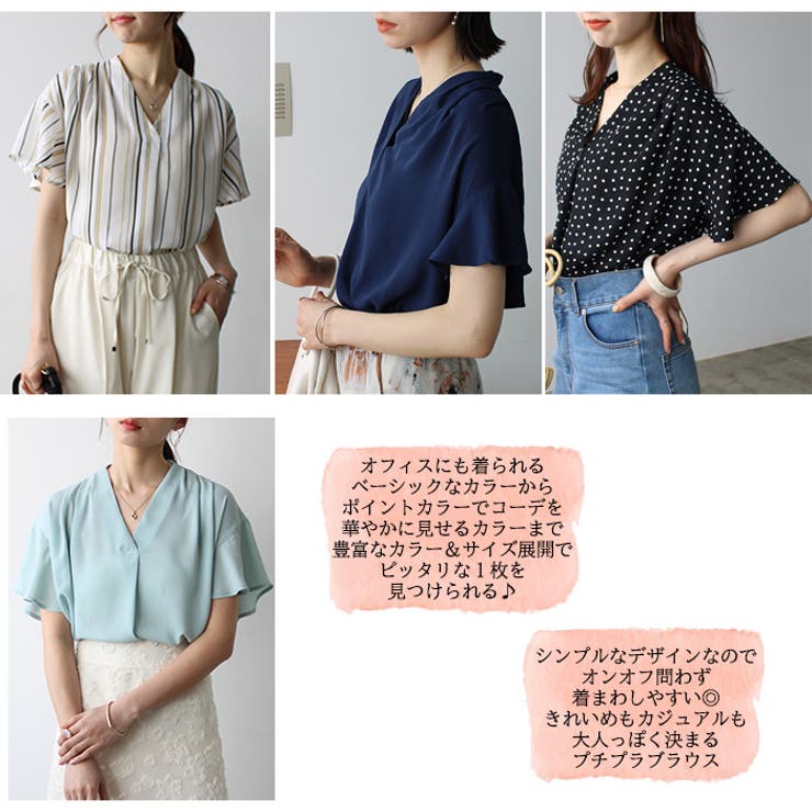 タックデザインスキッパーブラウス（半袖）[品番：GERW0000077