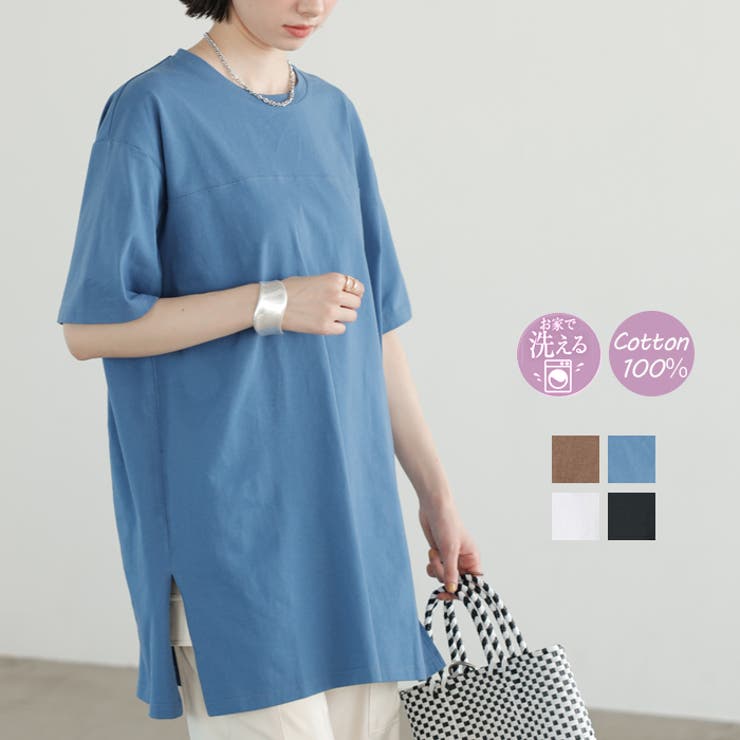 綿１００％フットボールチュニックＴシャツ＜夏服・無地＞ | GeeRA | 詳細画像1 