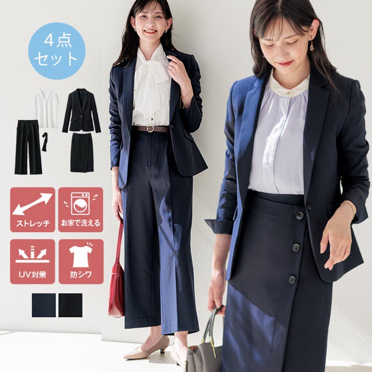 洗えるストレッチ！ジャケット＆ブラウス＆ワイドパンツ