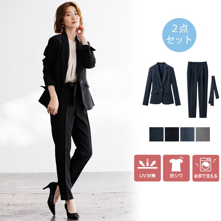 テーラードジャケット テーパードパンツ パンツ セット 洗える ブラック セットアップ 「洗濯機OK♪ストレッチで動きやすい♪シワになり