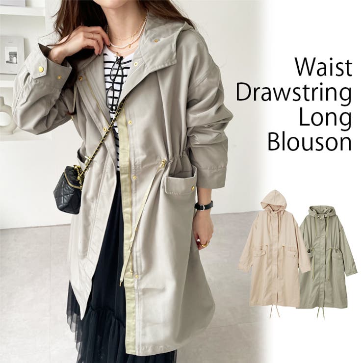 【SALE】 完売です Spring♡大人simple 屈さ ドロストロング2wayコートIVORY ジャケット・アウター