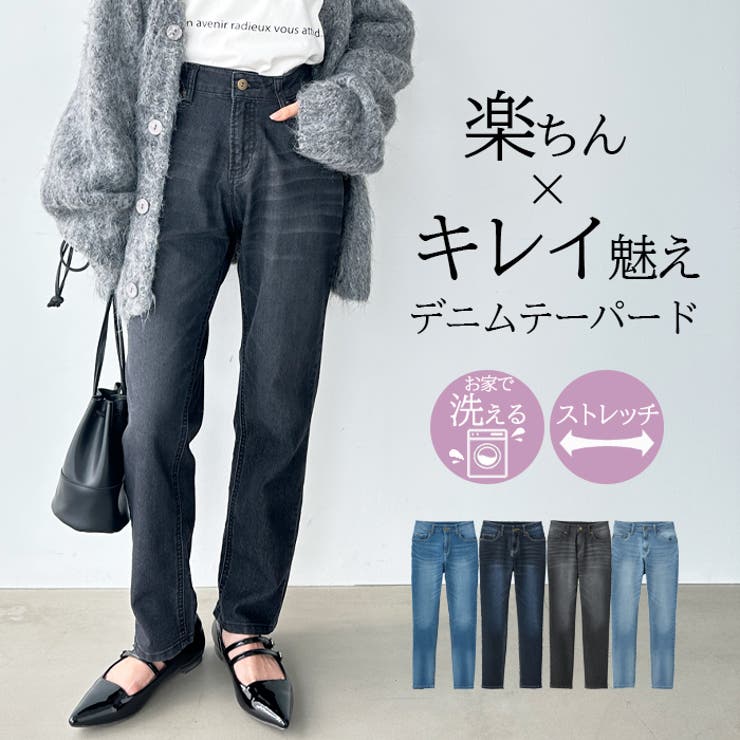 liten☆ヨクバリデニム　美脚テーパードパンツ　サイズ0 liten☆ヨクバリデニム 美脚テーパードパンツ サイズ0 SS-LL