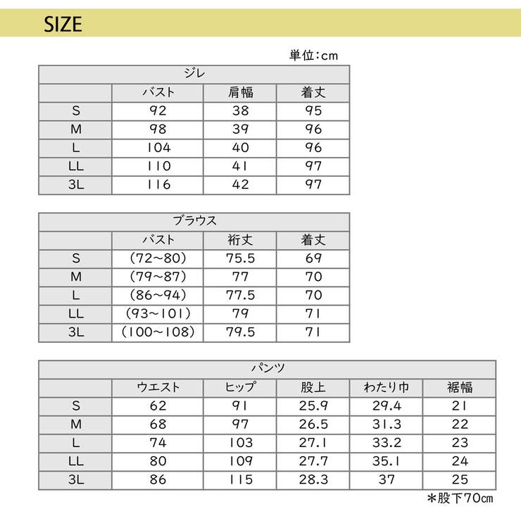 ノーカラージレパンツスーツセット＜UV対策・防シワ・ストレッチ＞ | GeeRA | 詳細画像36 