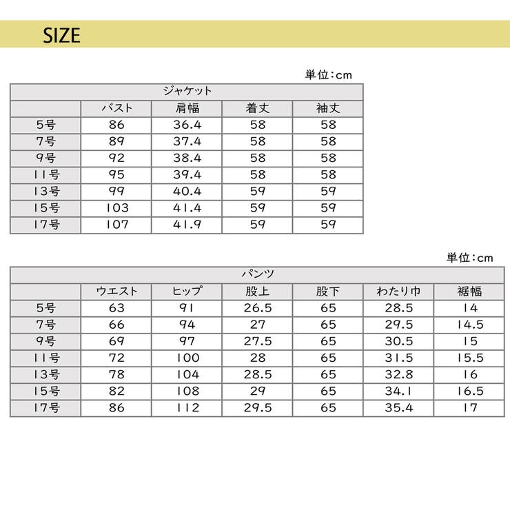 【２点セット】洗えるノーカラージャケットパンツスーツセットアップ | GeeRA | 詳細画像30 