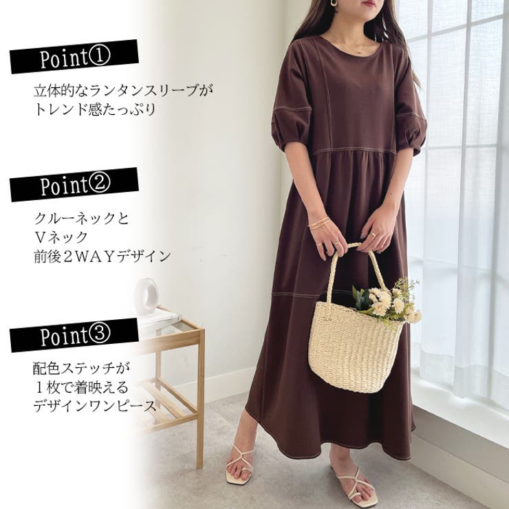 前後2WAYランタンスリーブワンピース＜夏服＞[品番