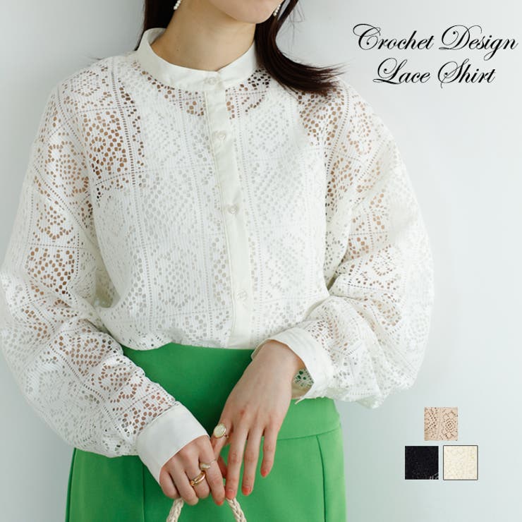 【タグ付き新品】leinwande オリーブクロシェシャツ ALL | leinwände | ラインヴァンドの公式オンラインストア