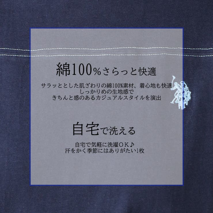 【Ｕ．Ｓ． ＰＯＬＯ ＡＳＳＮ．】配色ステッチＴシャツワンピース 夏服 | GeeRA | 詳細画像3 