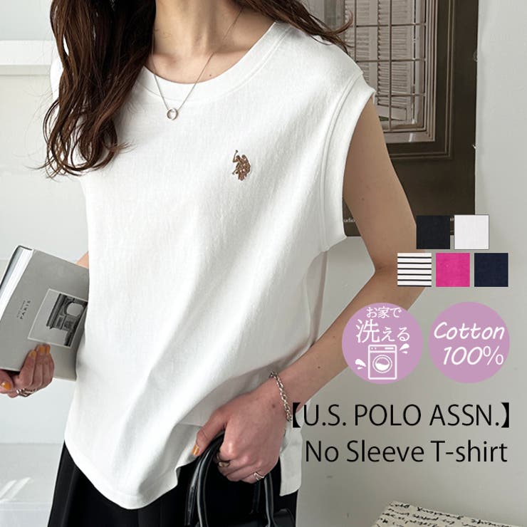 U．S． POLO ASSN．】ノースリーブTシャツ＜夏服＞[品番 