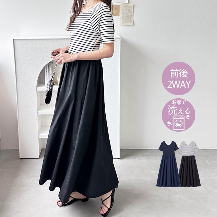 前後２ＷＡＹドッキングワンピース 夏服 | GeeRA | 詳細画像1 