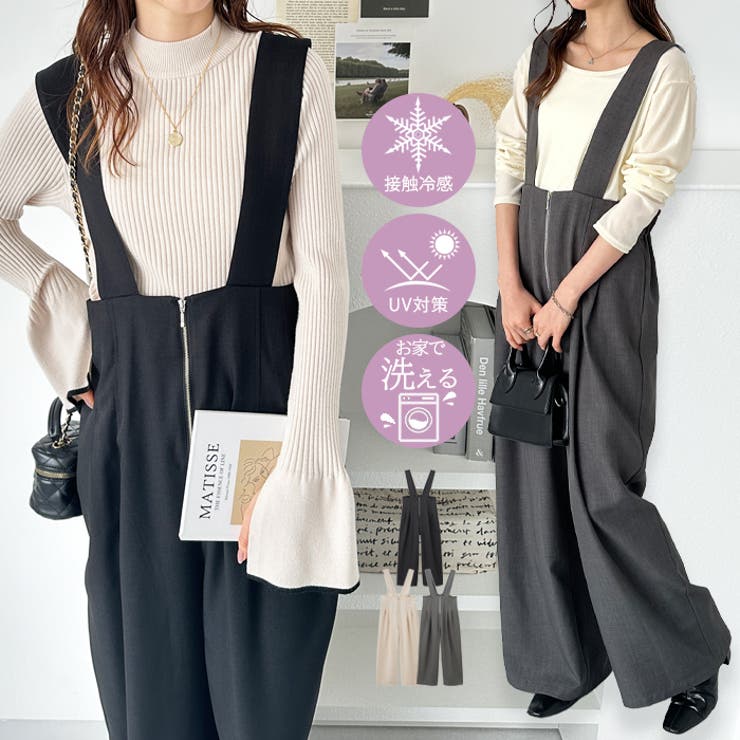フロントジップハイウエストサロペット[品番：GERW0010666]｜GeeRA（ジーラ）のレディースファッション通販｜SHOPLIST（ショップリスト）