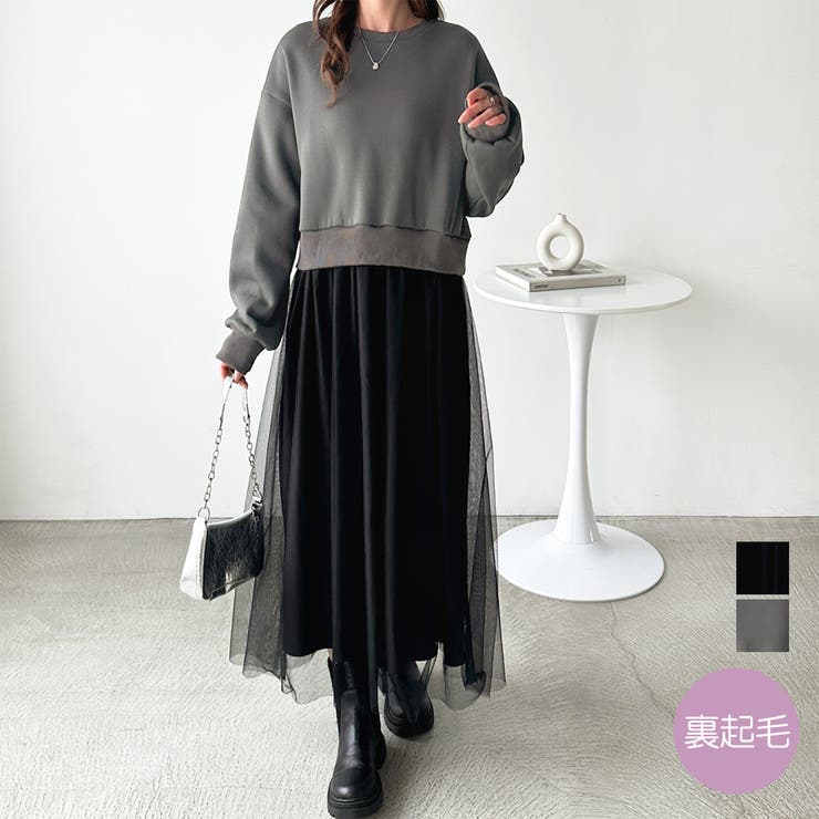 チュールドッキングワンピース[品番：GERW0010718]｜GeeRA（ジーラ）の