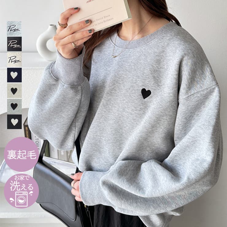 正規品♡裏起毛♡裏毛上下セット♡スウェットロゴ♡グレー ロゴ＆ハート刺しゅう裏起毛スウェット[品番：GERW0010763