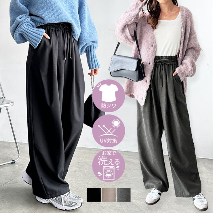 ウールライクダブルタックイージーパンツ[品番：GERW0010848]｜GeeRA  