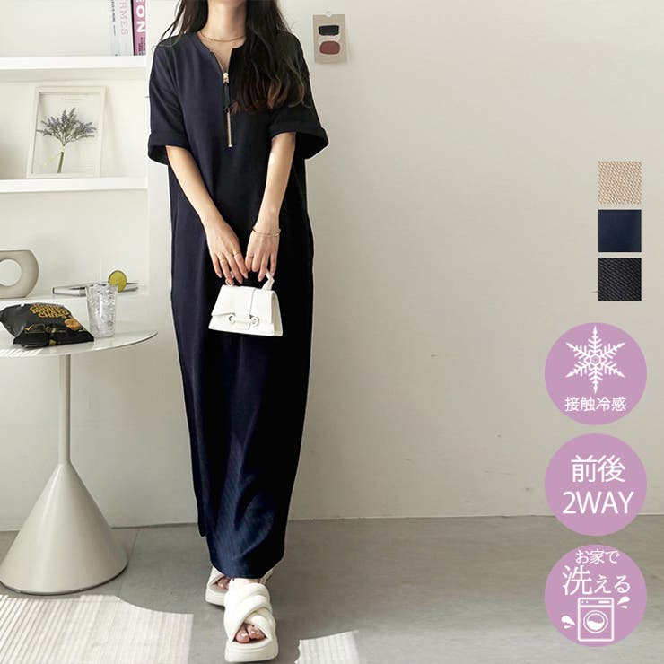 PGG 2023年モデル ハーフジップ 半袖ワンピース ネイビー系 サイズ1