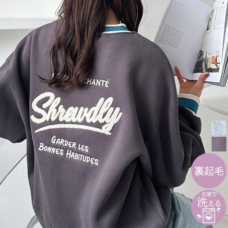 【FIRST MOOD】ラインリブエンブロイダリー裏起毛スウェット | GeeRA | 詳細画像1 