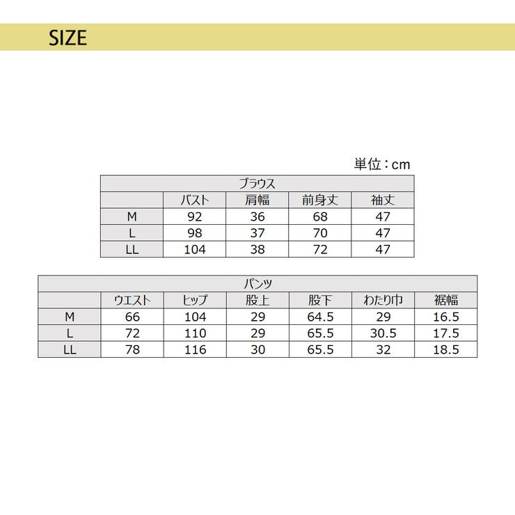 【２点セット】バイカラーフリル衿ブラウスセットアップ | GeeRA | 詳細画像15 