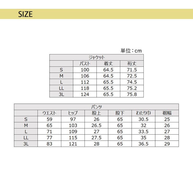 【２点セット】フレアーラインジャケットワイドパンツセットアップスーツ | GeeRA | 詳細画像28 