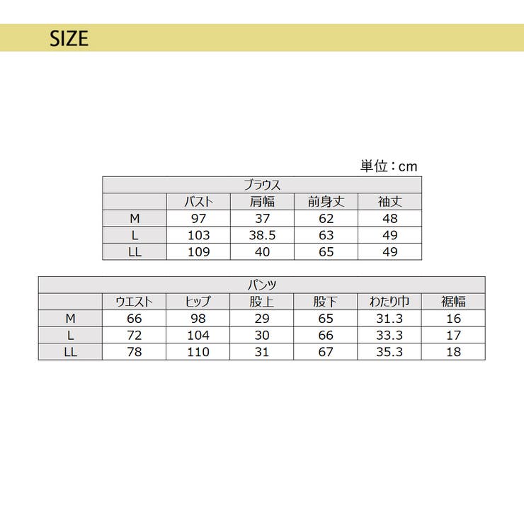   【2点セット】ペプラムティアードブラウスセットアップ   | GeeRA | 詳細画像22 