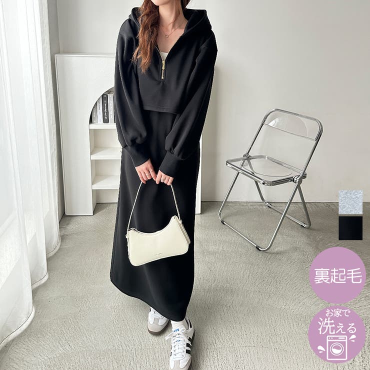 セットアップ風ハーフジップ裏起毛パーカーワンピース[品番