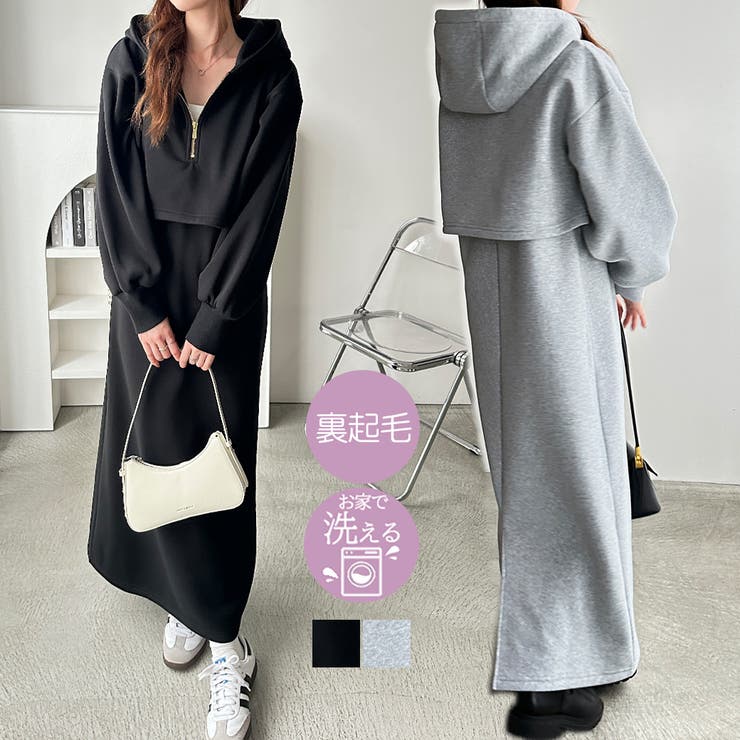 セットアップ風ハーフジップ裏起毛パーカーワンピース[品番