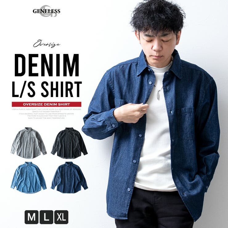 デニムシャツ メンズ シャツ デニム カジュアルシャツ メンズシャツ 綿100 | GENELESS | 詳細画像1 