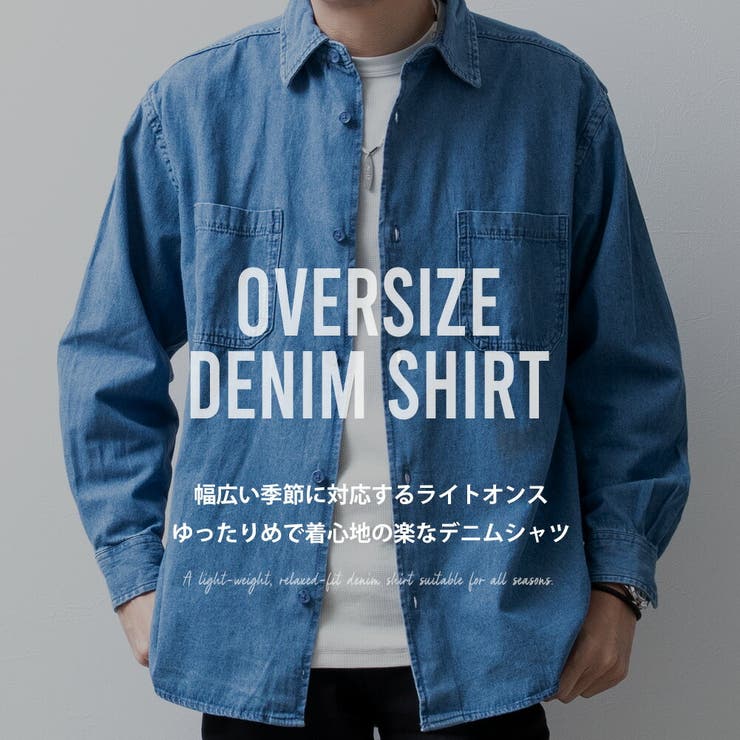 デニムシャツ メンズ シャツ デニム カジュアルシャツ メンズシャツ 綿100 | GENELESS | 詳細画像2 