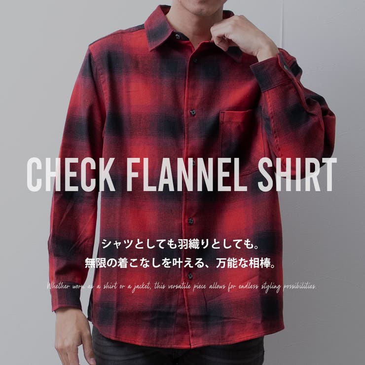 チェックシャツ メンズ 長袖 オーバーサイズ ゆったり チェック シャツ | GENELESS | 詳細画像2 