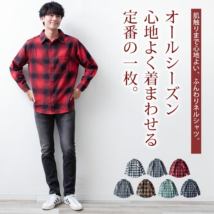 チェックシャツ メンズ 長袖 オーバーサイズ ゆったり チェック シャツ | GENELESS | 詳細画像3 
