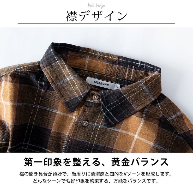 チェックシャツ メンズ 長袖 オーバーサイズ ゆったり チェック シャツ | GENELESS | 詳細画像5 