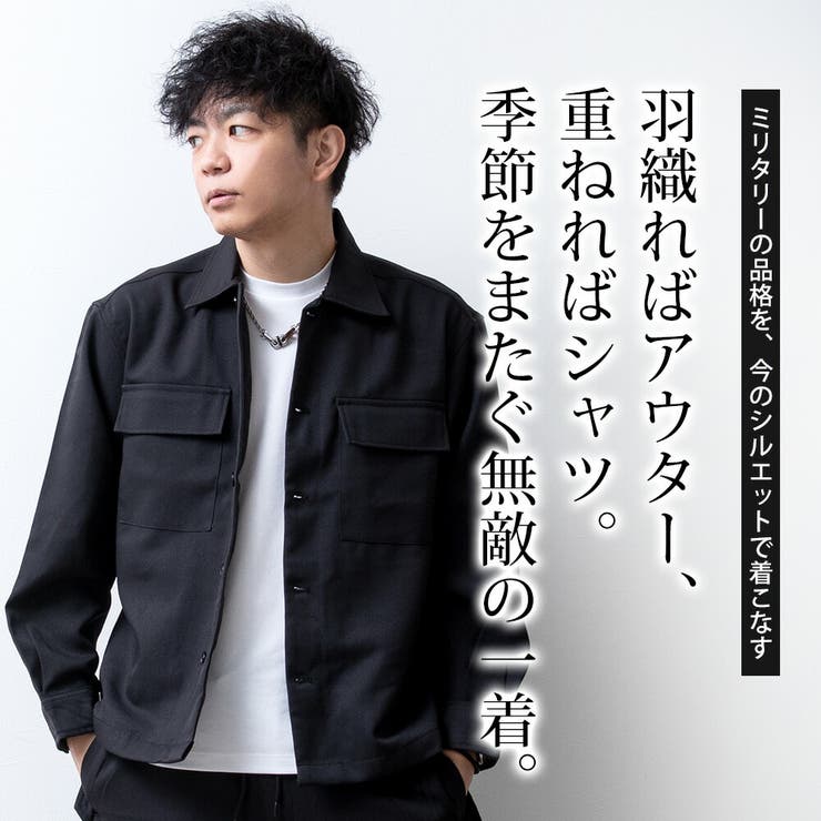 シャツジャケット メンズ CPOジャケット ゆったり ルーズ ジャケット | GENELESS | 詳細画像3 