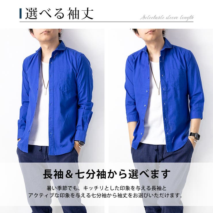 リネン シャツ メンズ 品番 Hmlm Geneless ジェネレス のメンズファッション通販 Shoplist ショップリスト