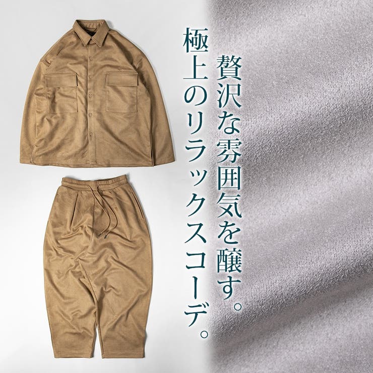 セットアップ メンズ 秋冬[品番：HMLM0000321]｜GENELESS