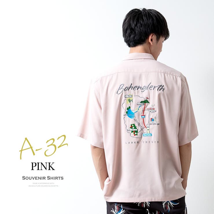 半袖シャツメンズ刺繍スーベニアシャツ夏カジュアルシャツおしゃれスーベニアシャツオーバーサイズストレッチゆったり半袖ブラウス全12色221W3019{B}221W3020