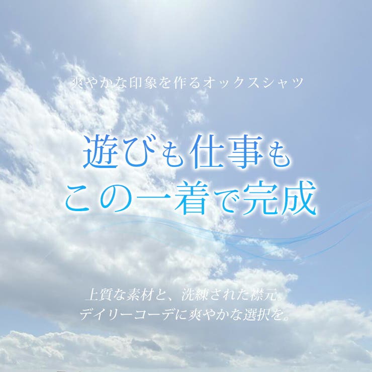 シャツ メンズ 長袖 オックスシャツ ボタンダウン オックスフォード | GENELESS | 詳細画像2 