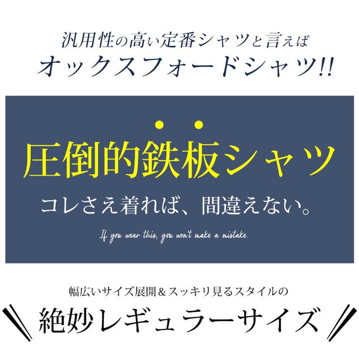 シャツ メンズ 長袖 オックスシャツ ボタンダウン オックスフォード | GENELESS | 詳細画像3 