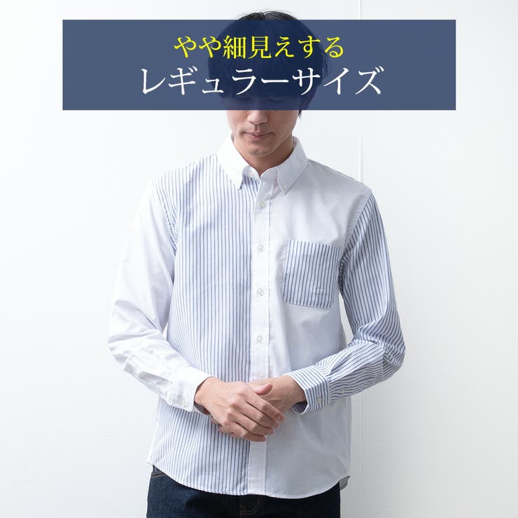 シャツ メンズ 長袖 オックスシャツ ボタンダウン オックスフォード | GENELESS | 詳細画像6 