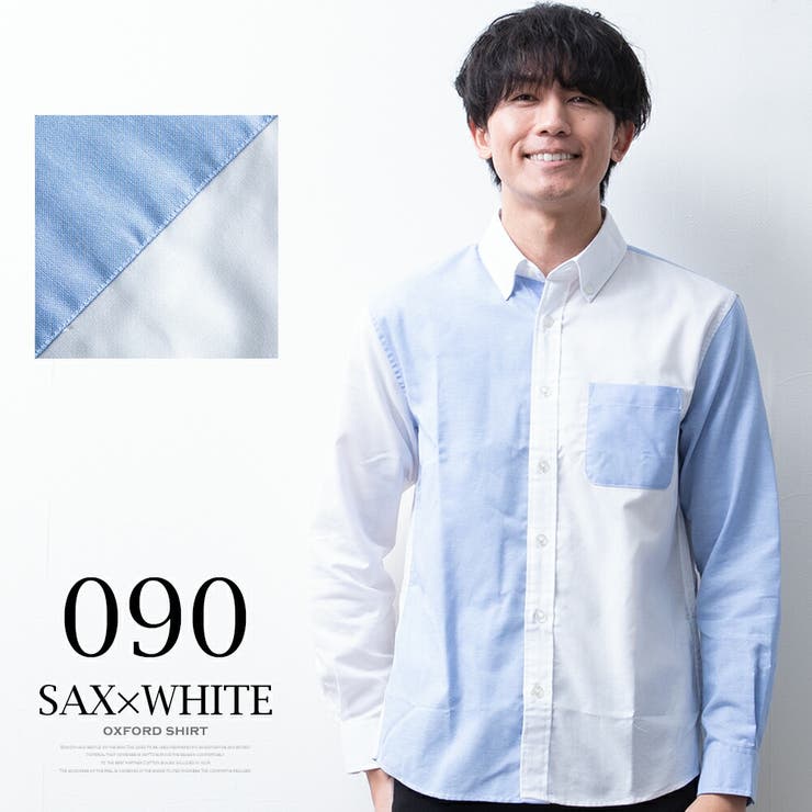 シャツ メンズ 長袖 オックスシャツ ボタンダウン オックスフォード | GENELESS | 詳細画像13 