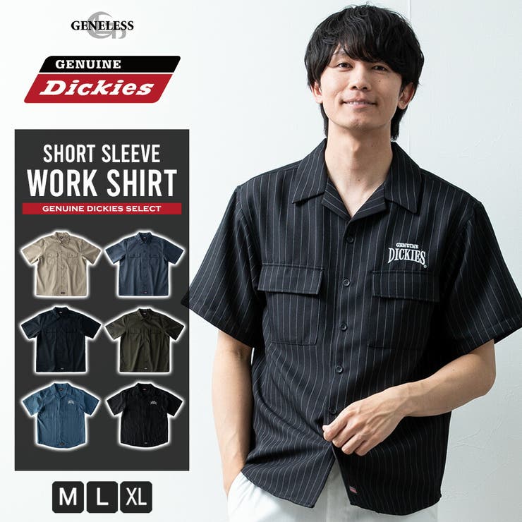 シャツ メンズ 半袖 ワークシャツ GENUINE Dickies ストリート | GENELESS | 詳細画像1 